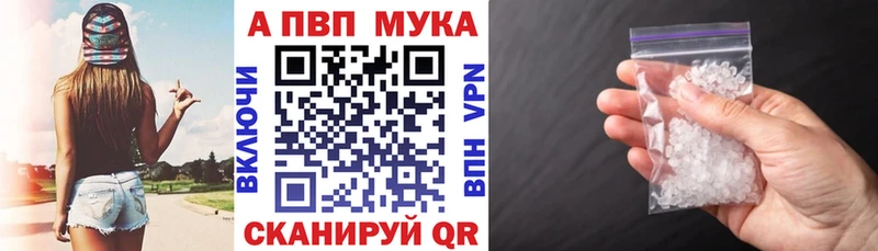 Alfa_PVP СК  МЕГА ONION  Тосно  где купить  