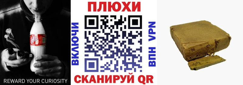 ГАШИШ hashish  где можно купить наркотик  ссылка на мегу маркетплейс  Тосно 