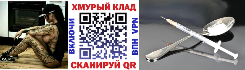 как найти   мориарти какой сайт  Героин гречка  Тосно 