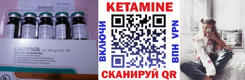 хочу Тосно КЕТАМИН ketamine