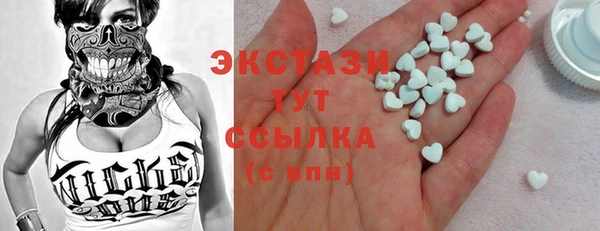 кристаллы Алексеевка