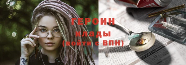 кристаллы Алексеевка