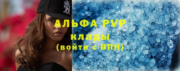 кристаллы Алексеевка