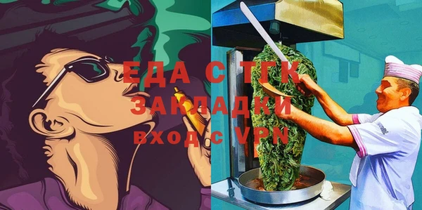 mdpv Алзамай