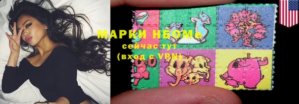 кристаллы Алексеевка