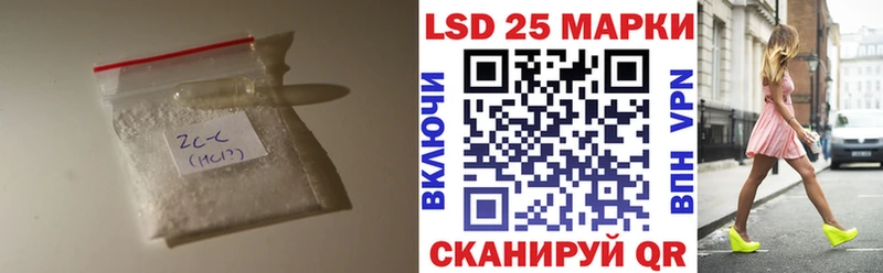 LSD-25 экстази кислота что такое Тосно