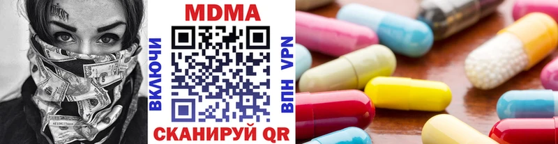 MDMA crystal  купить закладку  Тосно 