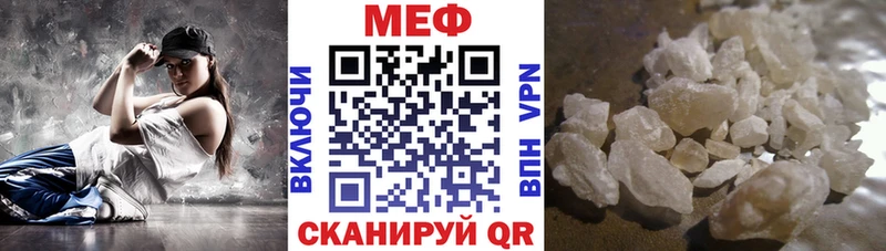 дарк нет состав  Тосно  Меф мяу мяу 