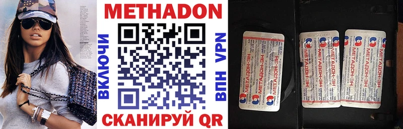Метадон мёд  Тосно 