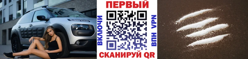 Первитин мет  shop формула  Тосно  где продают наркотики  KRAKEN сайт 