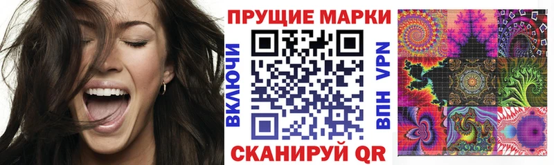 Марки 25I-NBOMe 1,8мг  мега онион  Тосно 