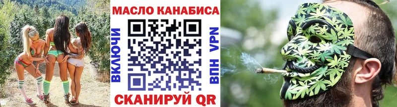 Дистиллят ТГК THC oil  Тосно 