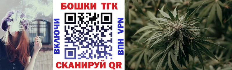 Каннабис Bruce Banner закладки Тосно